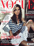 Vogue (Spain-February 2012)